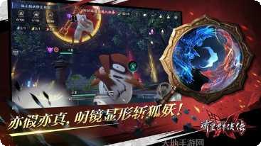 流星群侠传无限刀技巧