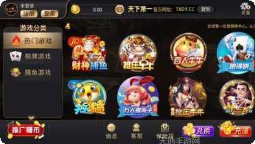 你的棋牌游戏下载