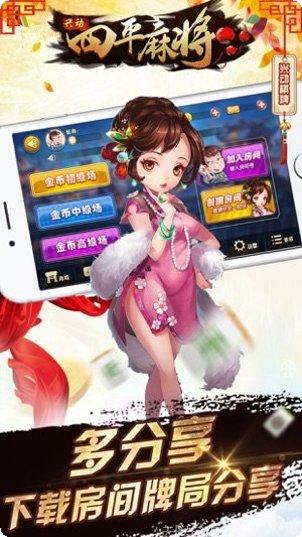 你的棋牌游戏攻略