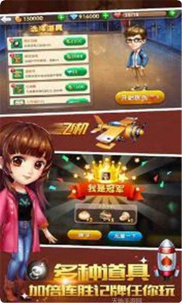 030棋牌规则介绍