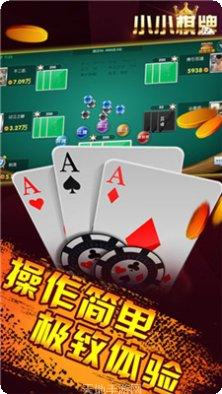 猎手棋牌安卓版