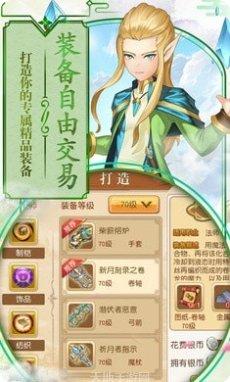 第五纪元装备获取