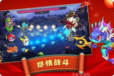 幻兽爱合成无限资源版攻略