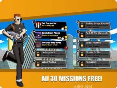 Urban Hacker游戏攻略