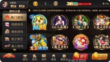 2016年里约奥运会游戏评测