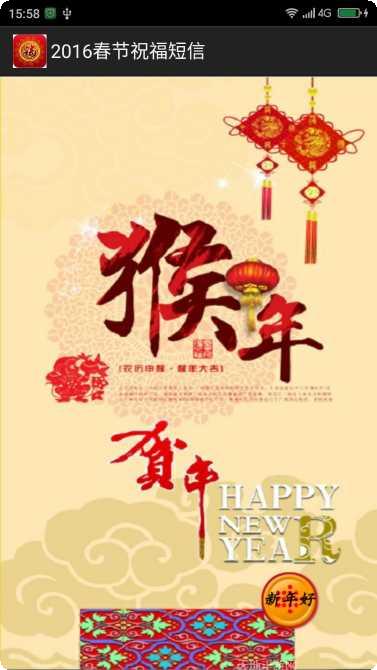 2016年里约奥运会游戏更新