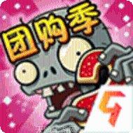 植物大战3新手教程