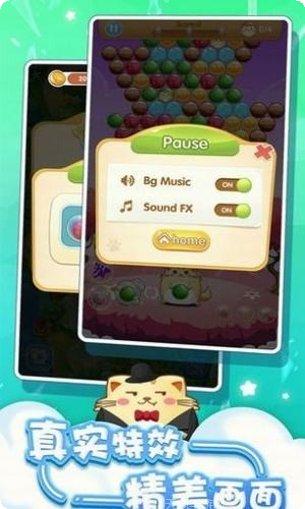 魔法消除泡下载地址