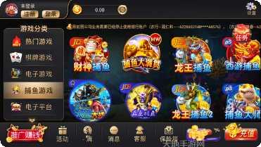 八号棋牌安卓版