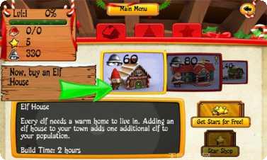 圣诞老人来了下载地址