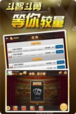 超级开心游戏攻略