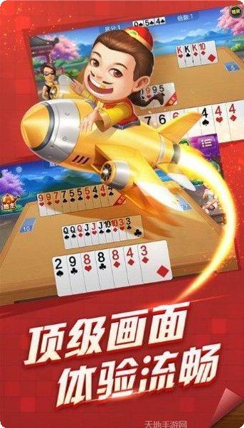 202棋牌攻略