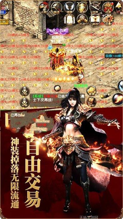 太古神狱礼包码