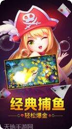 河东互娱下载地址