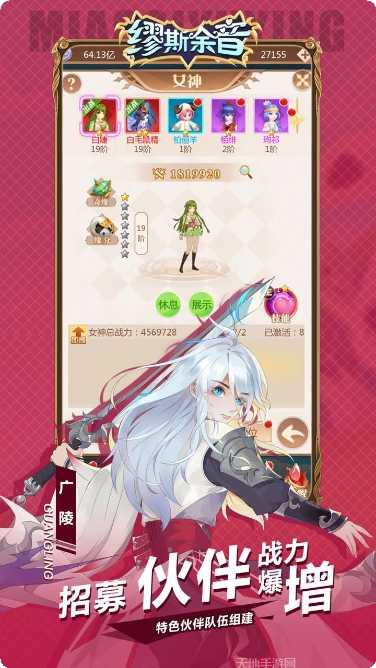 缪斯余音商店版最新版本