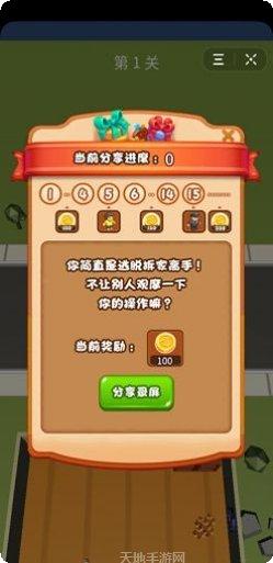 熊孩子跑酷下载地址