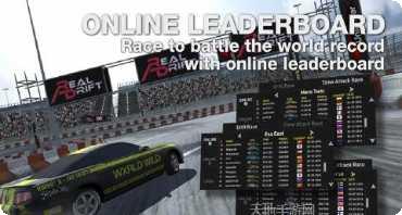 真实自行车模拟器最新版本