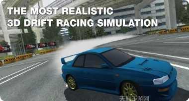 真实自行车模拟器玩法介绍