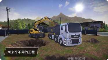 建筑模拟器2017下载