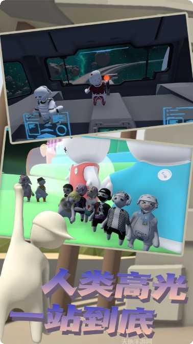 人类帮派策略游戏