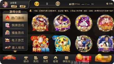 全民红中麻将玩法