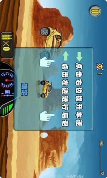 极速飙车冠军玩法介绍