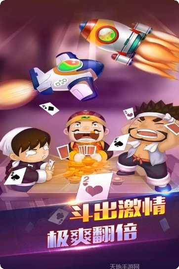 皇家三张游戏技巧