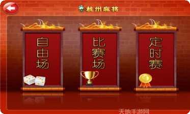 边城棋牌游戏攻略