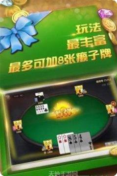 铁甲飞龙捕鱼游戏玩法