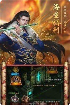 火龙玉兔装备搭配