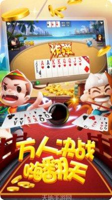 147棋牌安卓版