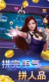 大天九棋牌玩法