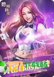 开心比鸡最新版本