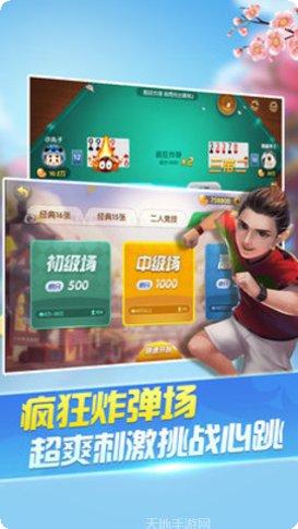 跑得快游戏技巧