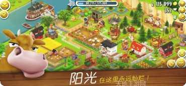 卡通农场物语游戏攻略