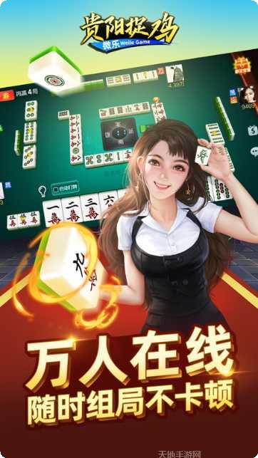 友闲棋牌安卓版