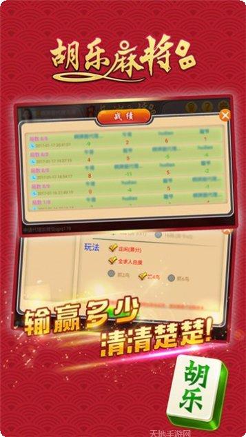 友闲棋牌苹果版