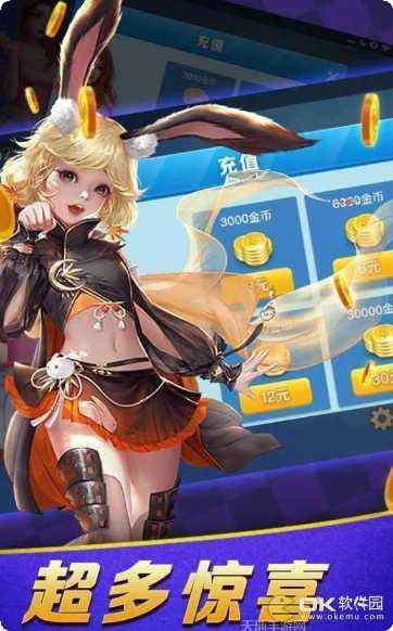 慈溪东方棋牌安卓版