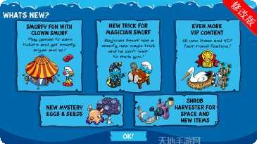 蓝精灵魔术比赛最新版本