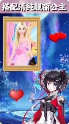 公主王子恋爱笔记角色介绍