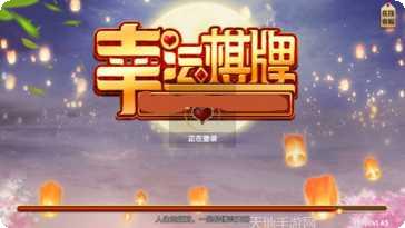 安庆开和棋牌游戏下载