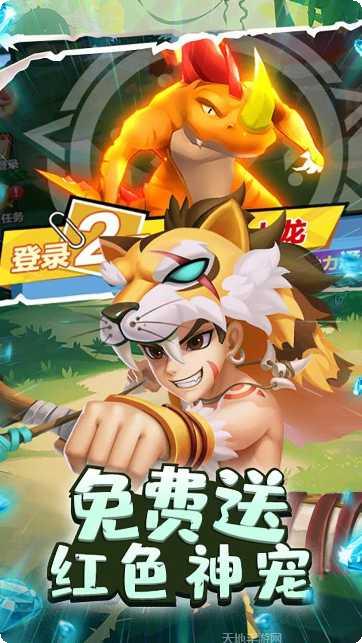 丛林猎人九游版更新日志