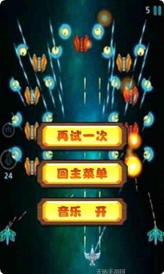 银河猎人游戏攻略