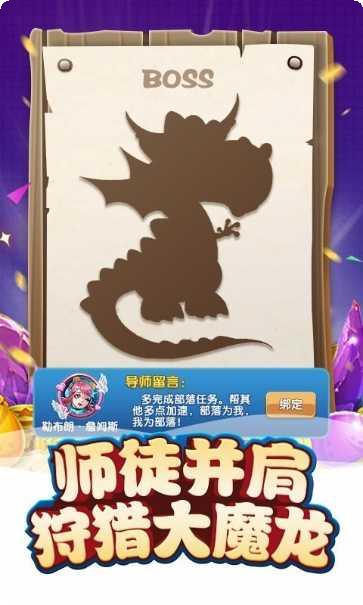 我的恐龙九游版下载地址