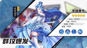 少年捉妖师妖怪图鉴