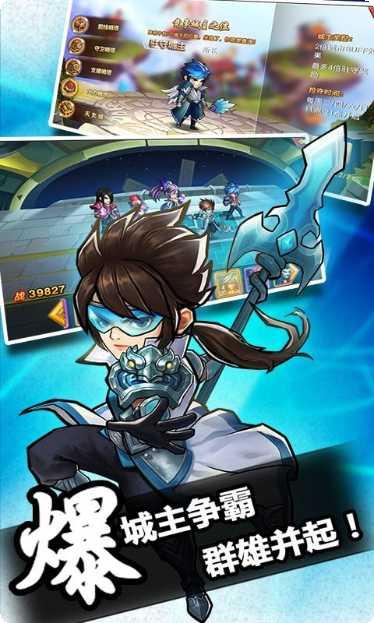 列国志满V版最新版本