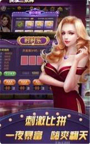 人人互娱棋牌安卓版