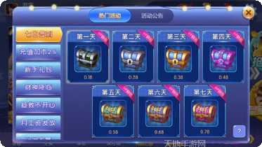 哈狗遊戲本攻略