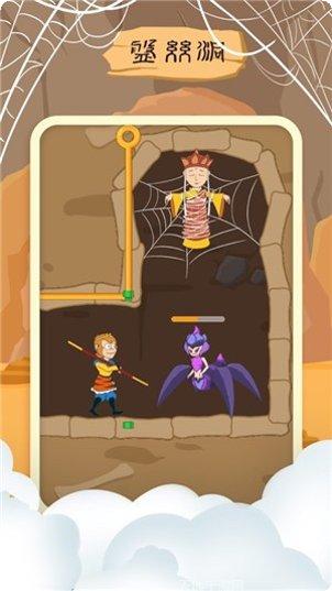 师父又被抓走了玩法