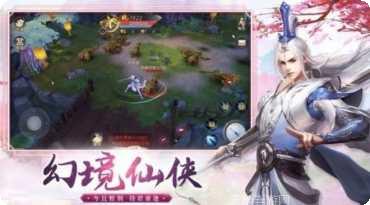 封天决之一剑封天装备获取